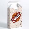 Playing Card Box for 2.5x3.5