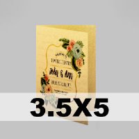 Metallic Paper Folded Card - 7x5 (Flat) to 3.5x5 (Folded)