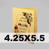 Metallic Paper Folded Card - 8.5x5.5 (Flat) to 4.25x5.5 (Folded)